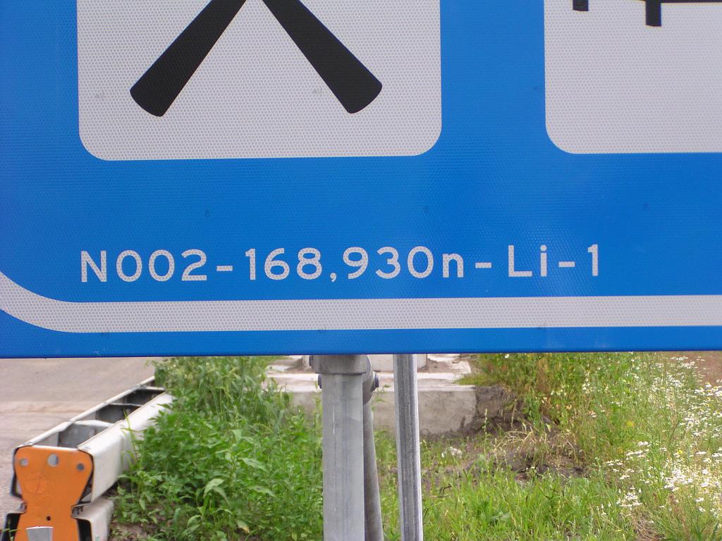 p7020112.jpg